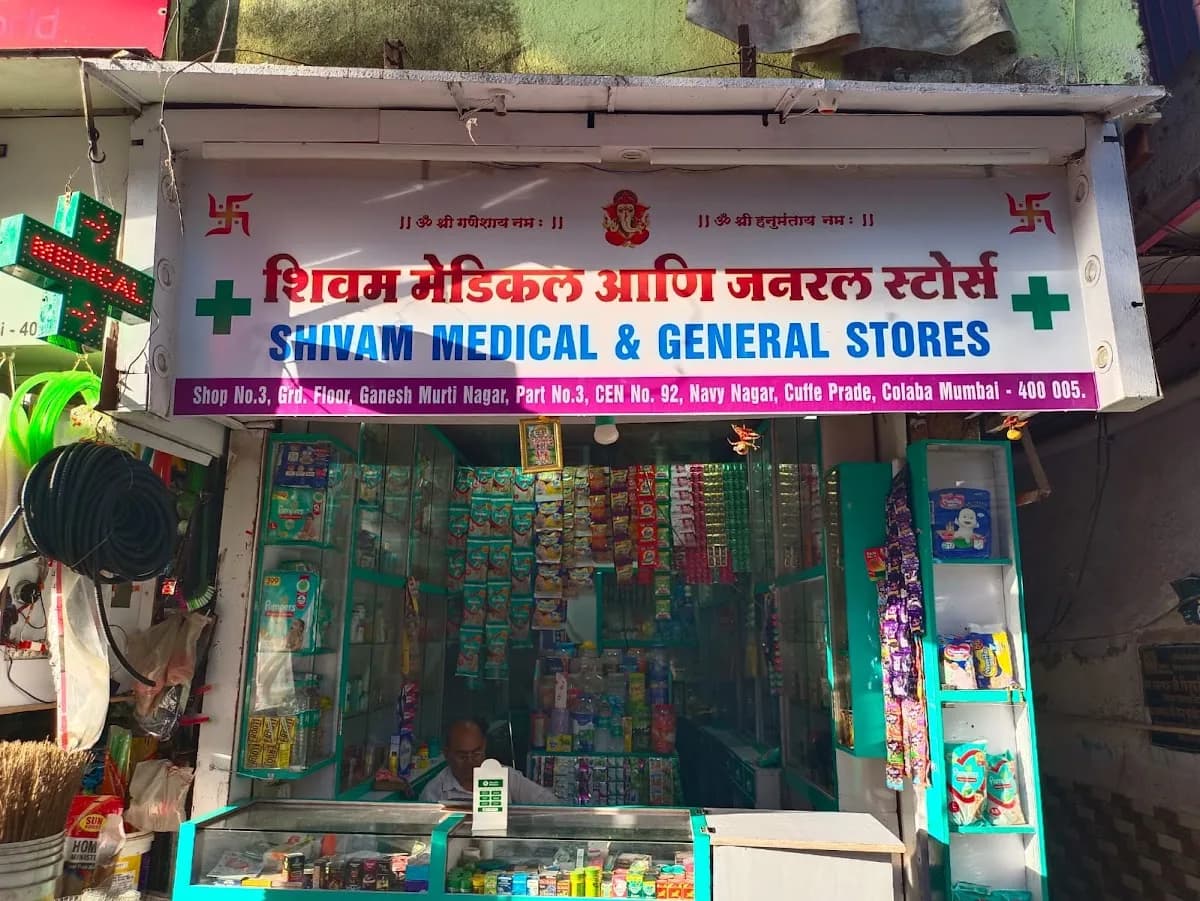 SHIVAM MEDICAL & GENERAL STORES