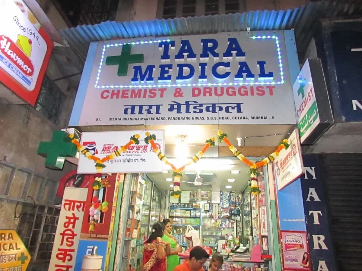 TARA MEDICAL Best medical