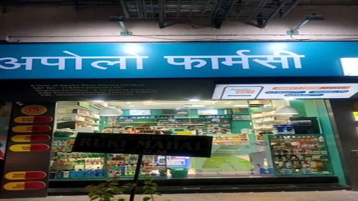 Apollo Pharmacy - Colaba, Mumbai