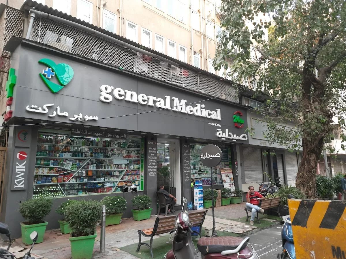 General Medical (Colaba) image 1