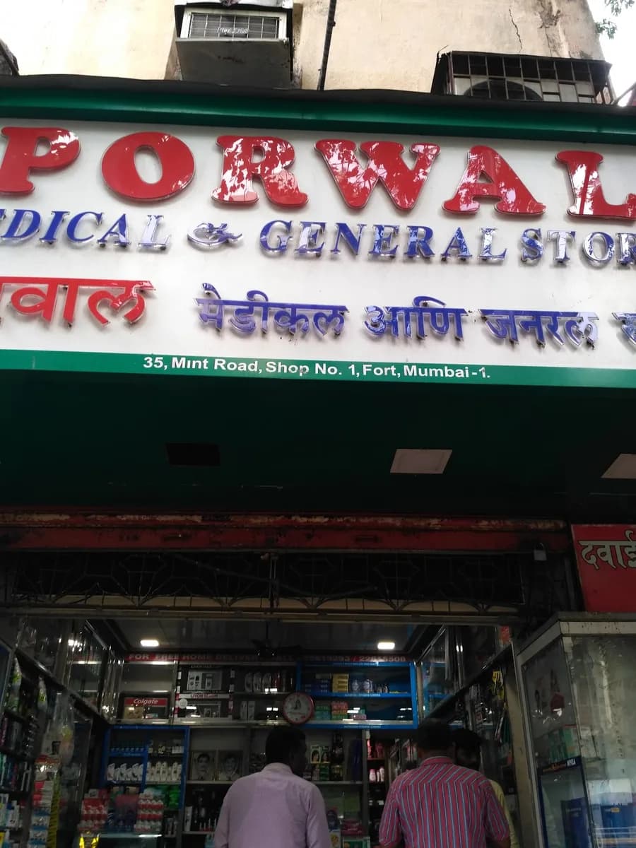 Porwal Medicare