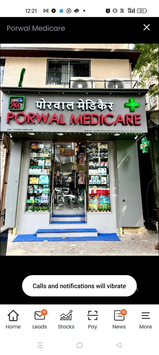 Porwal Medicare