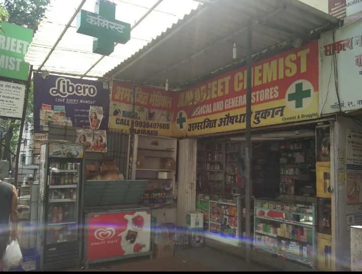 Amarjeet Chemist Medical & General Store