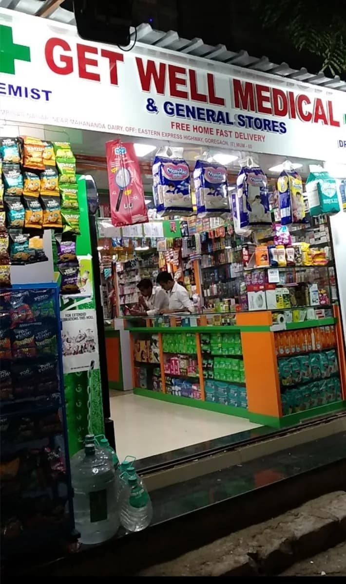 GET WELL MEDICAL AND & GENERAL STORE