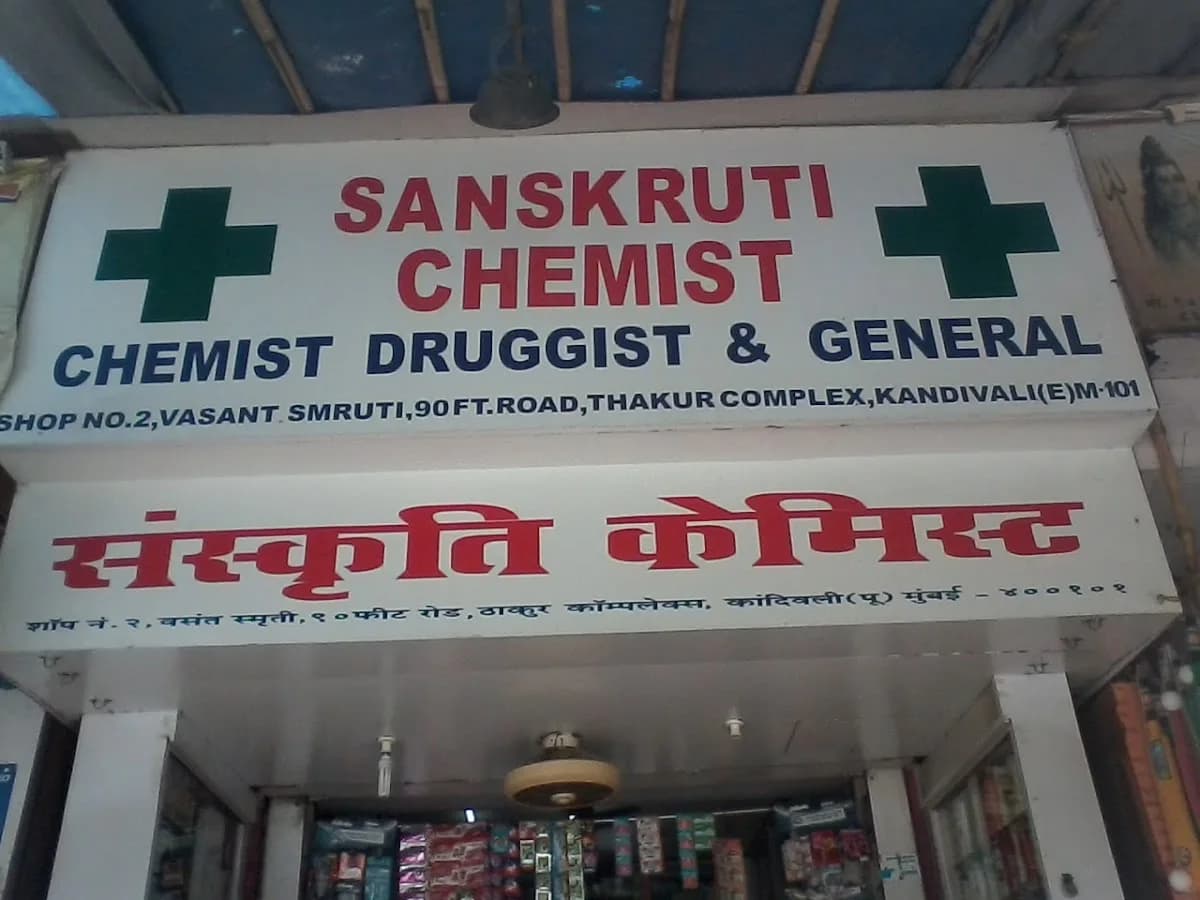 Sanskruti Chemist