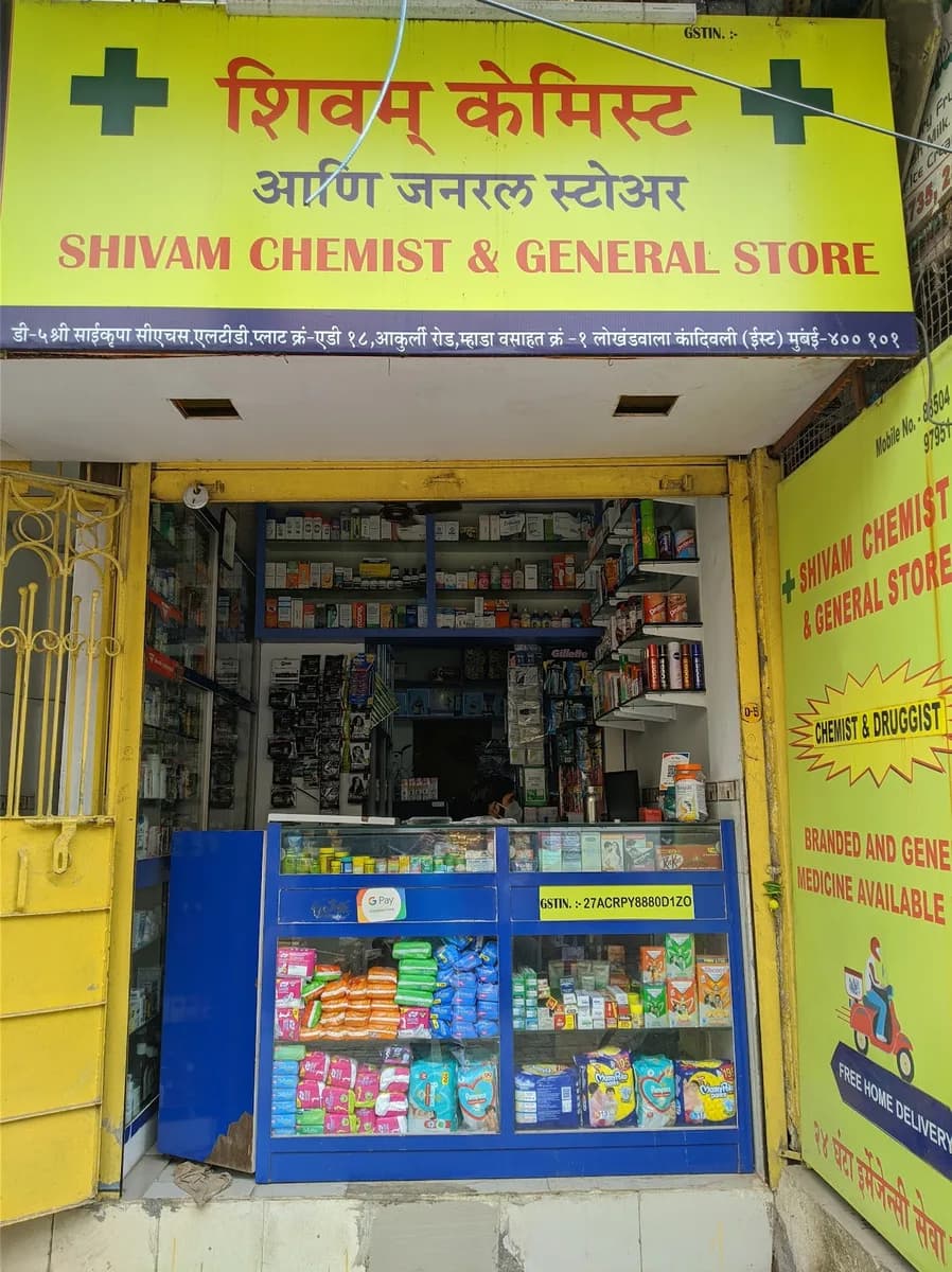 Shivam Chemist & Medical Store in Kandivali