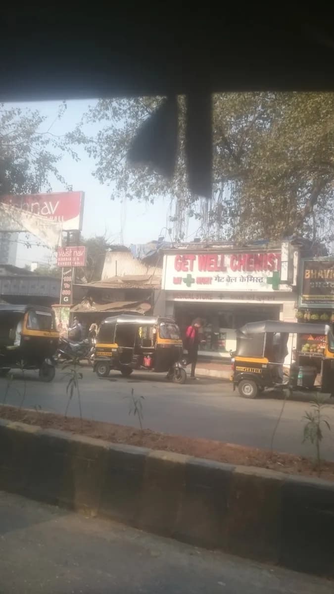 GetWell Chemist image 1