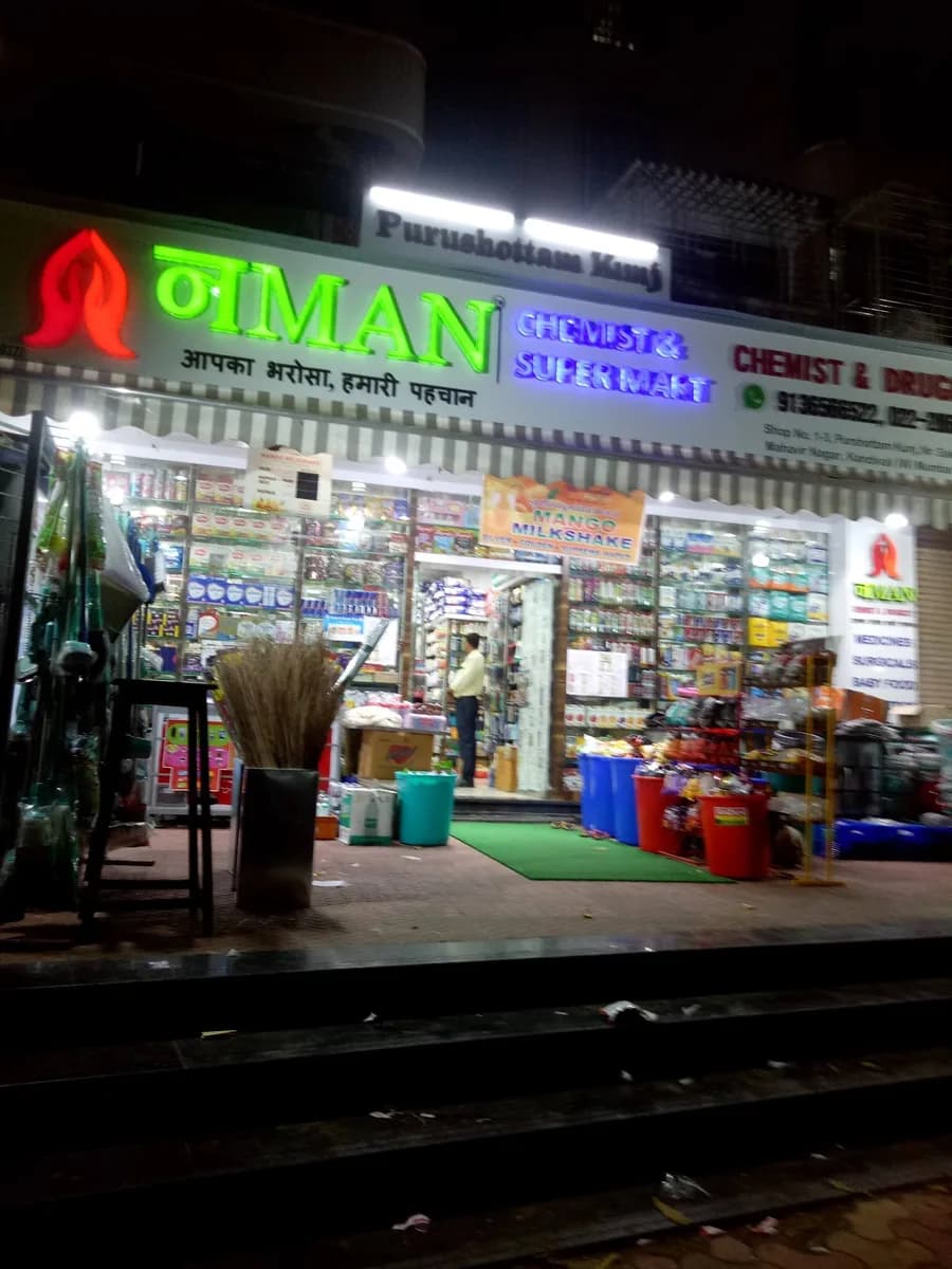 Naman Chemist & Supermart