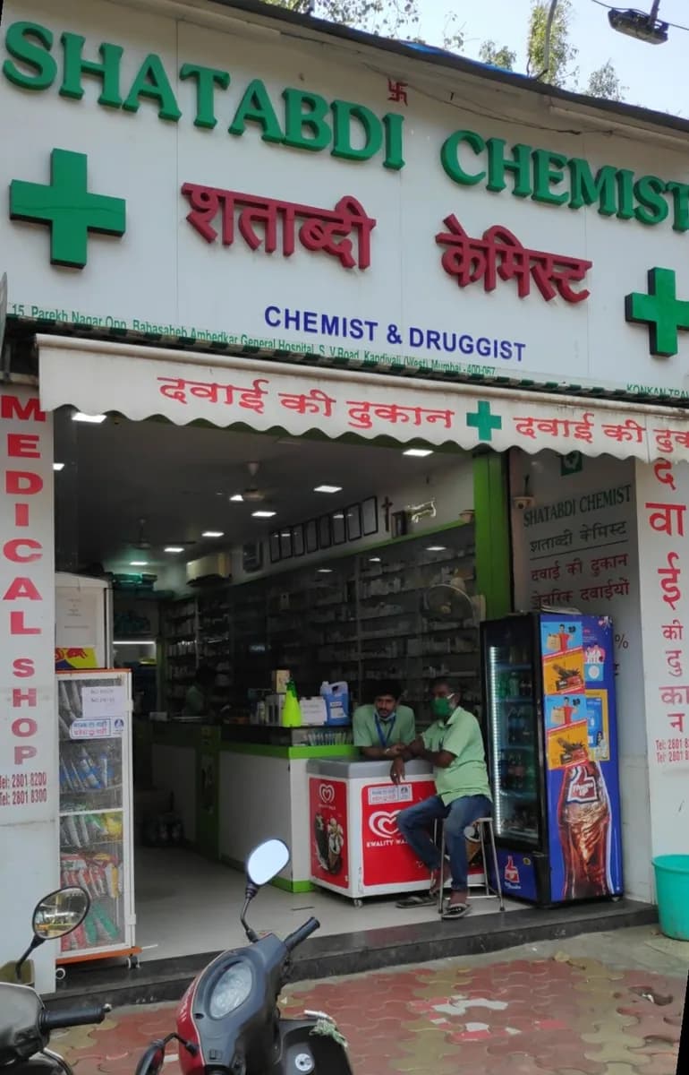 Shatabdi Chemist image 1