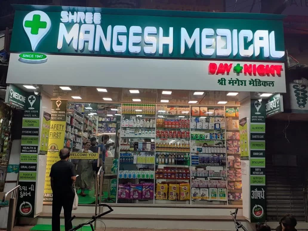 Shree Mangesh Medical Stores