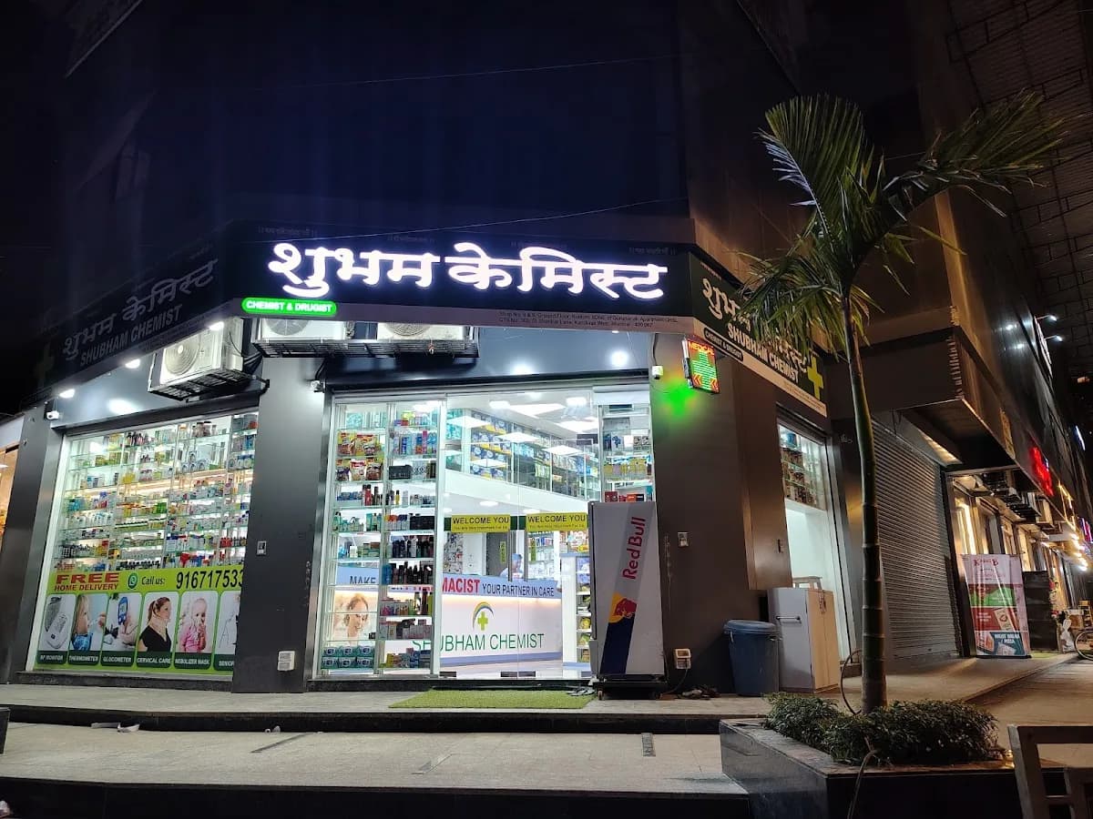 shubham chemist image 1