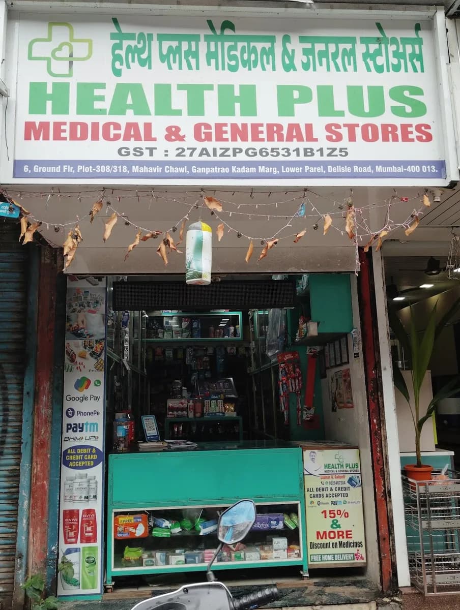 Health Plus Medical & General Stores