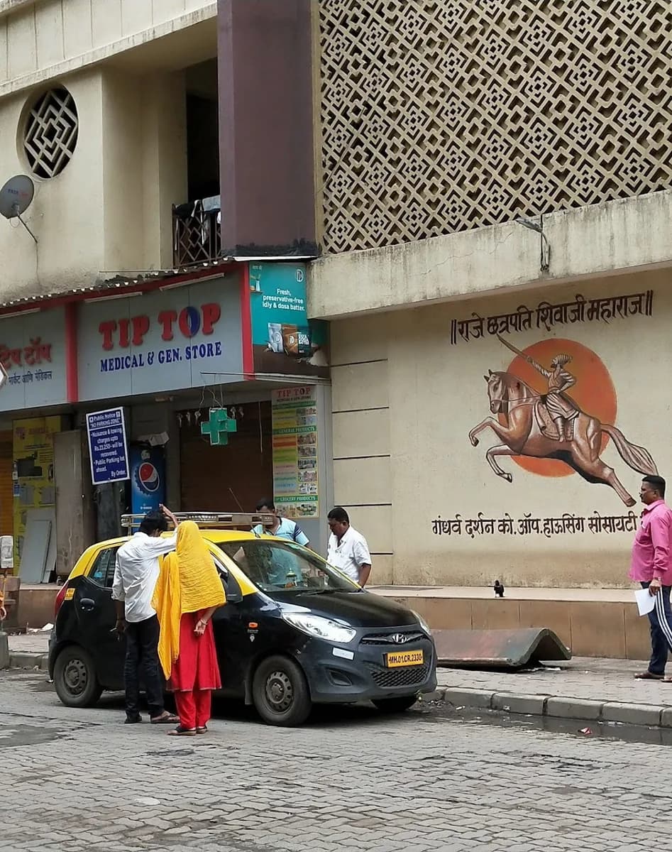 TipTop Medical & General Store