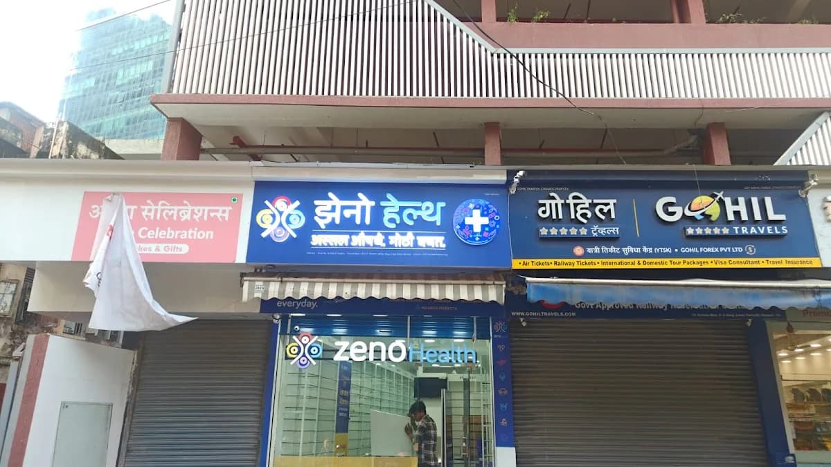 Zeno Health Pharmacy