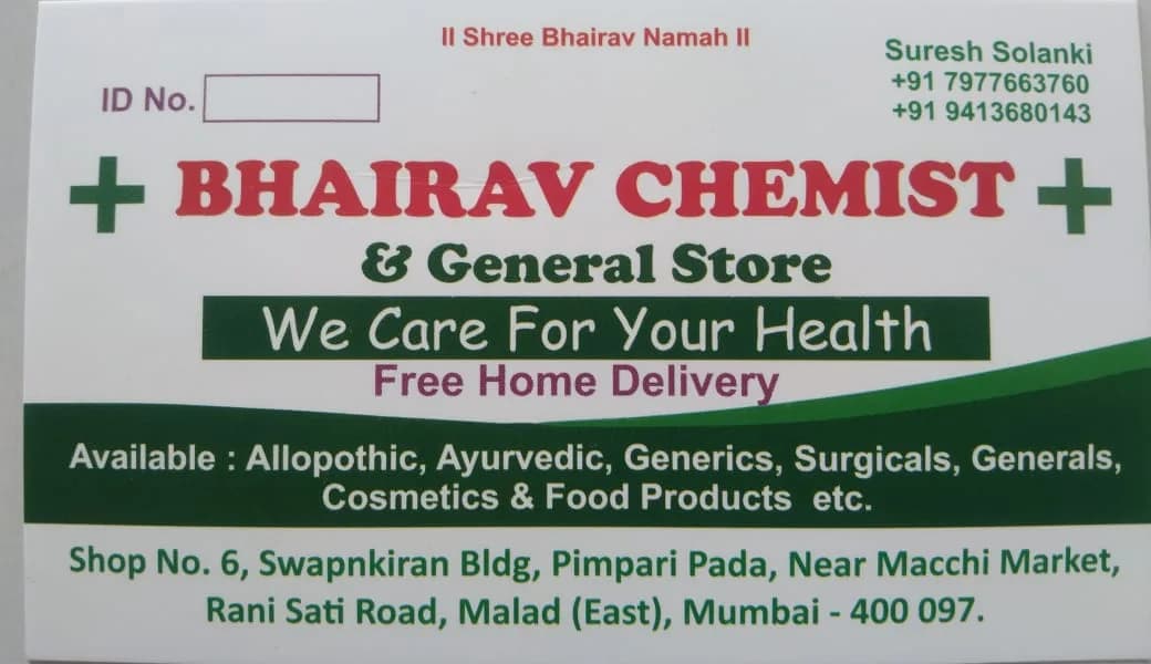 Bhairav Chemist & General Store