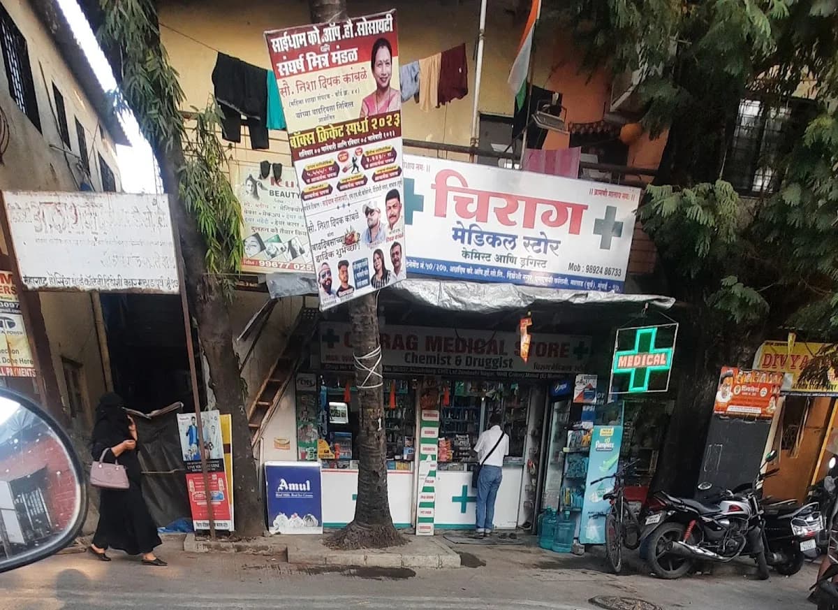 Chirag Medical & General Store