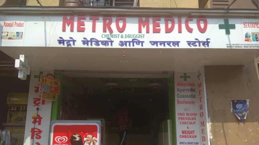 MAHARASHTRA CHEMIST image 1