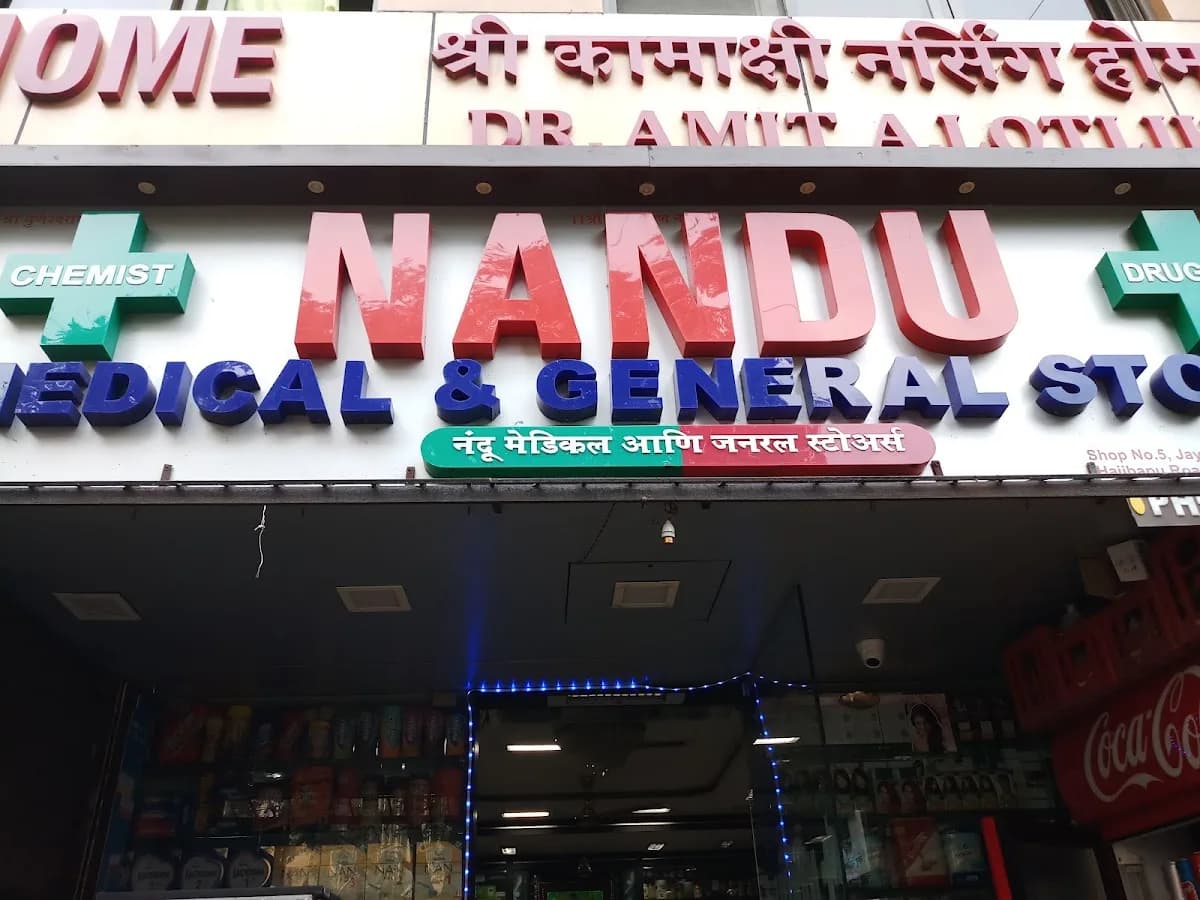 Nandu medical