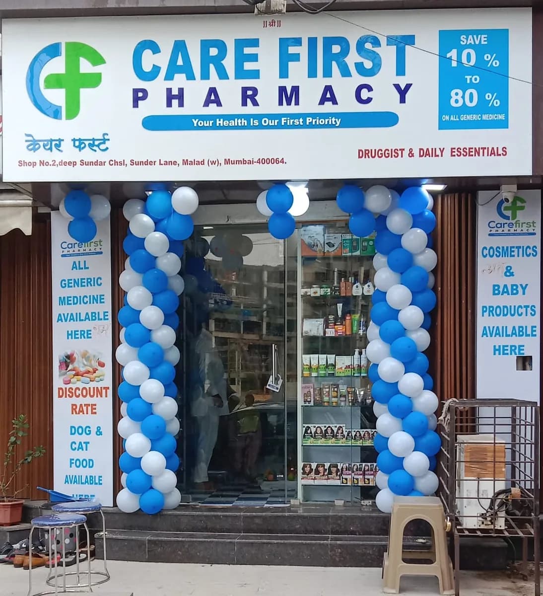 Care first pharmacy