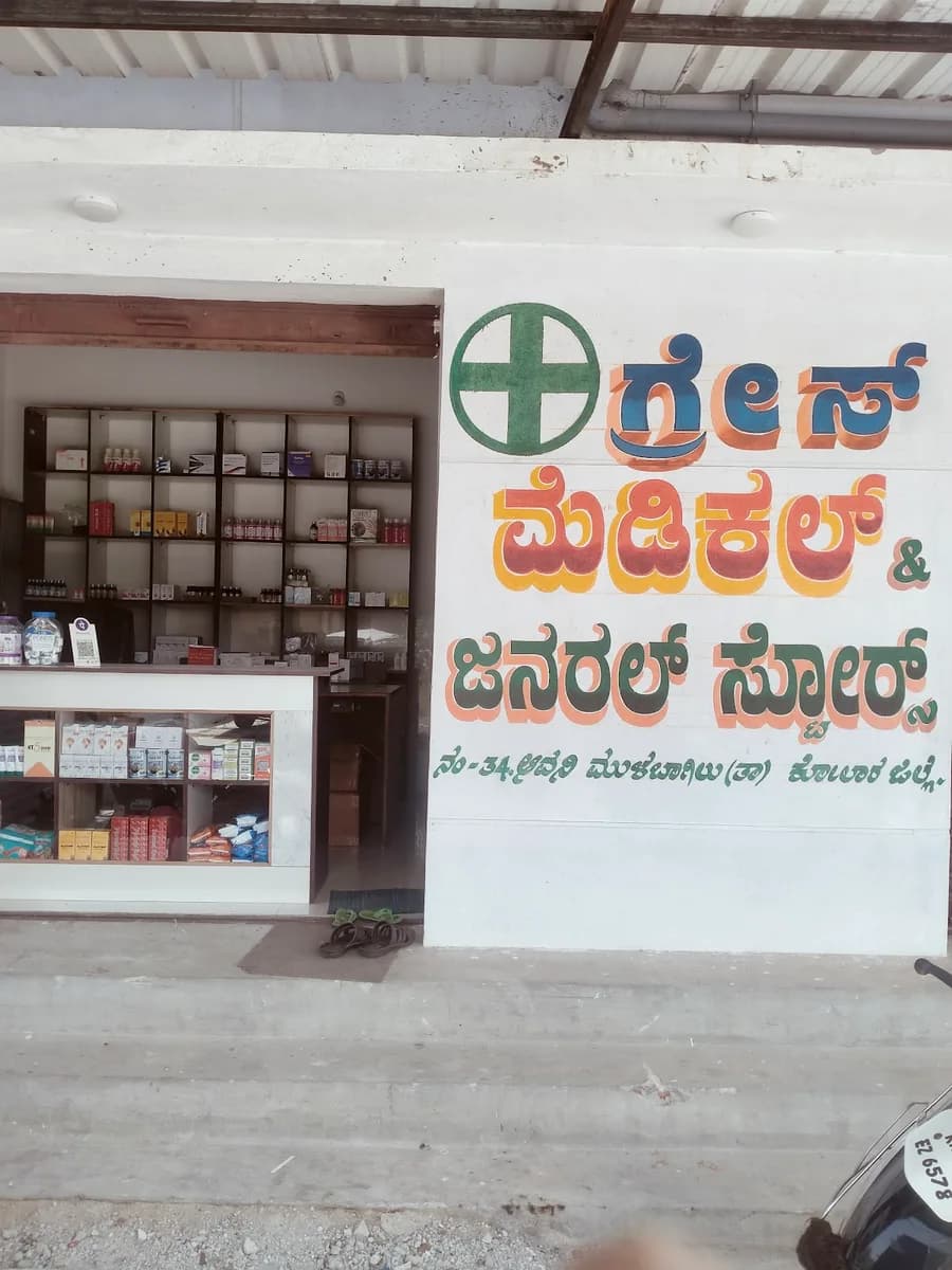 GRACE MEDICAL & GENERAL STORES