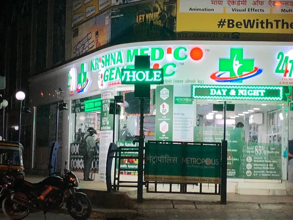 Krishna Medico image 1