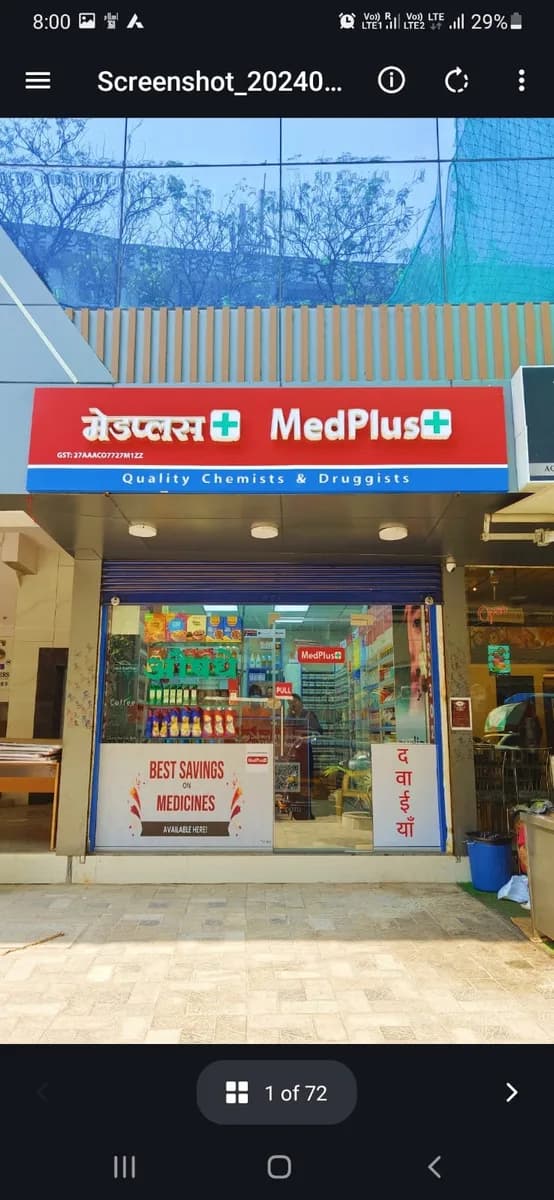 MedPlus Janakalyan Nagar image 1