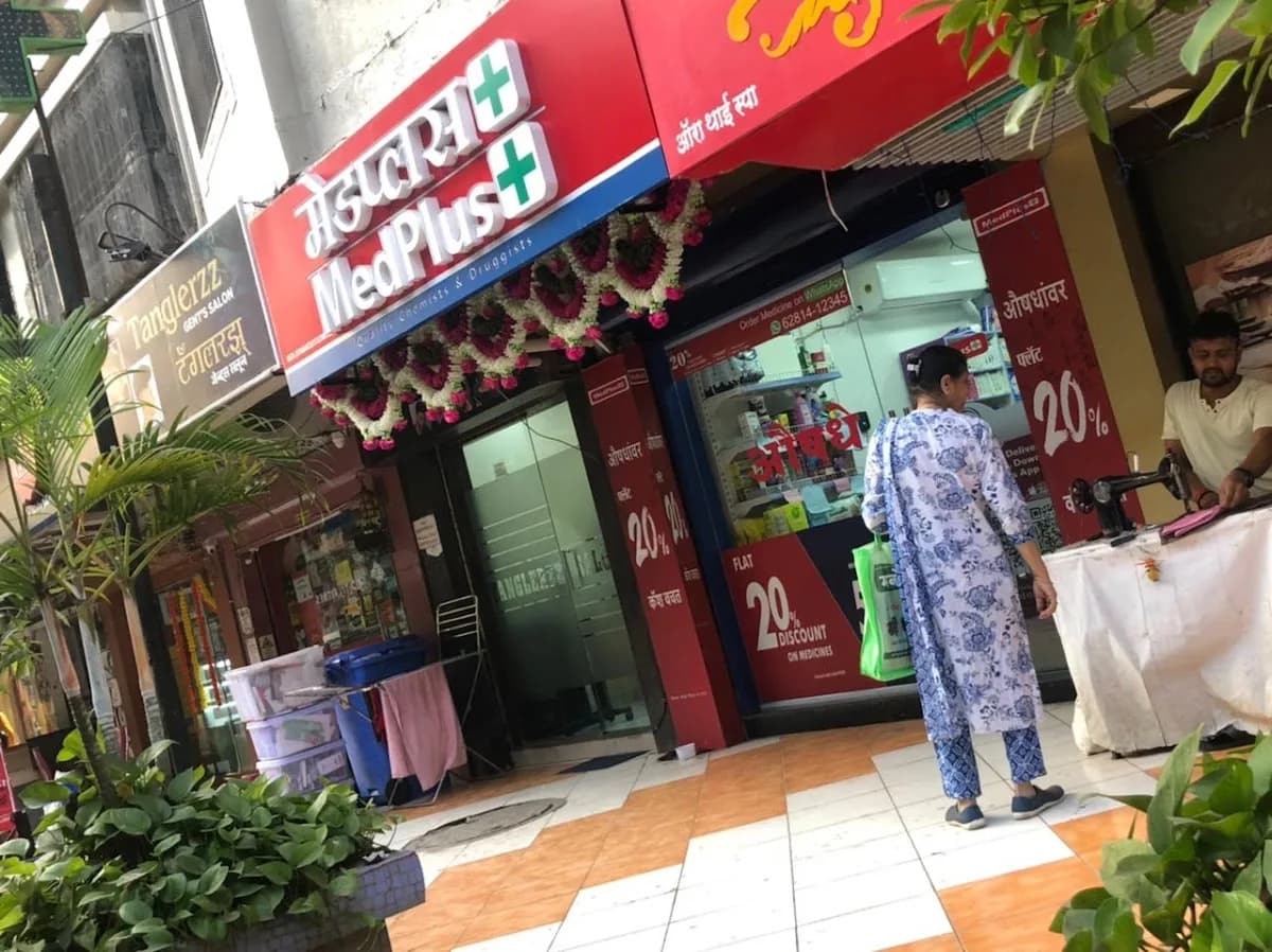 MedPlus Sundar Nagar Malad