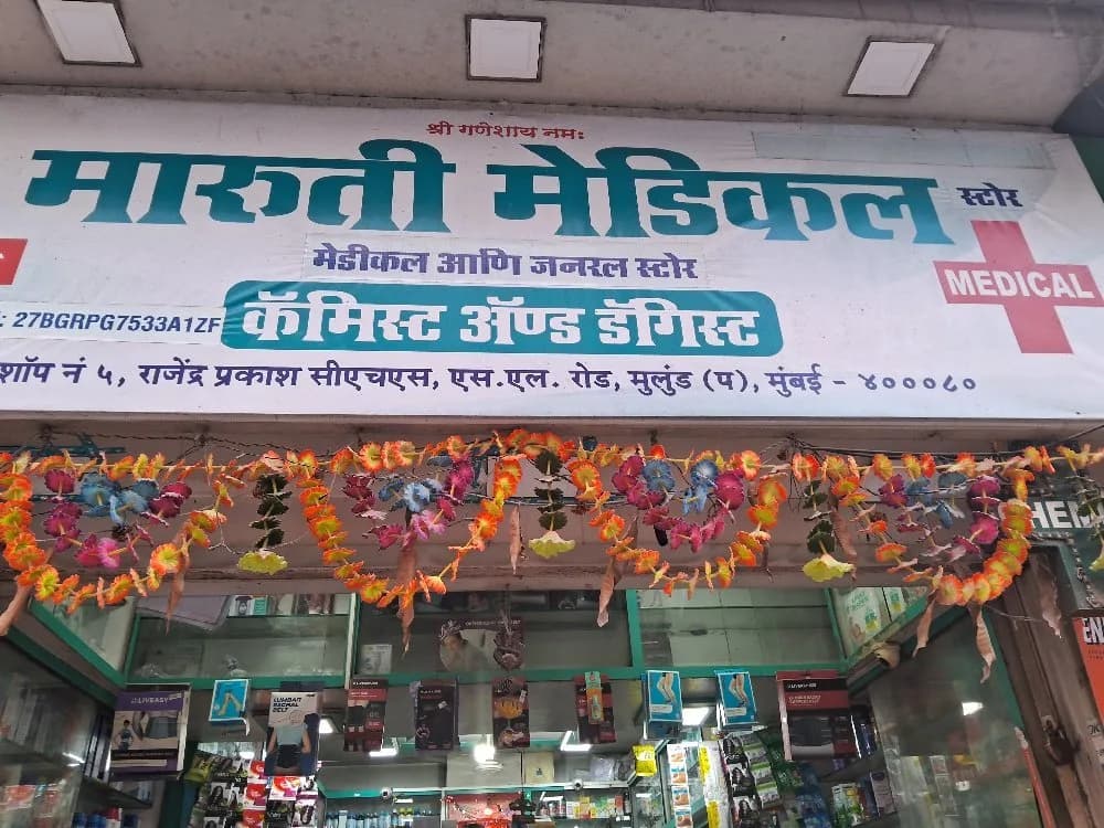 Maruti medical store