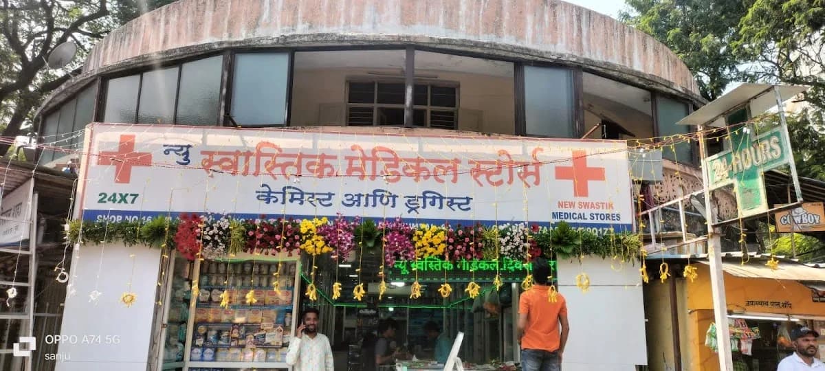 NEW SWASTIK MEDICAL STORES
