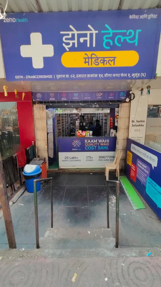 Zeno Health Pharmacy - Veena Nagar, Mulund West.