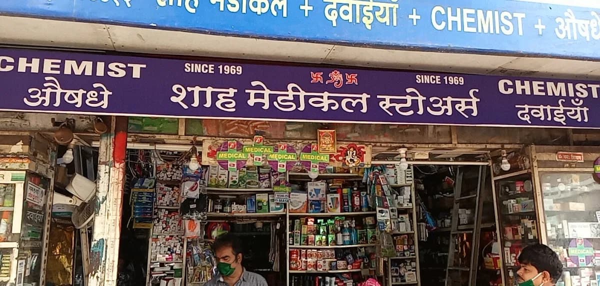 Shah Medical Store