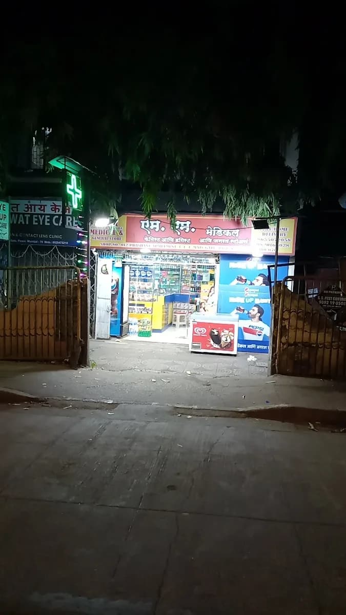 M M Medical And General Stores