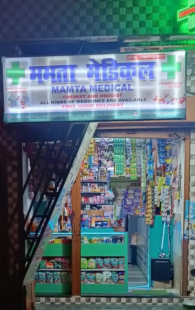 MAMTA MEDICAL