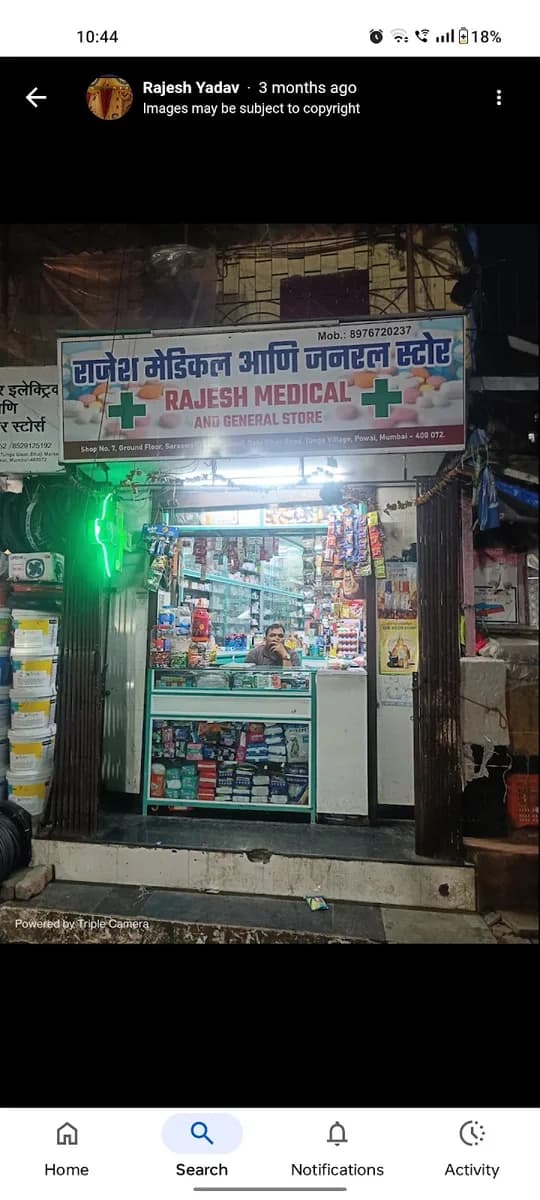 Rajesh medical and general Store