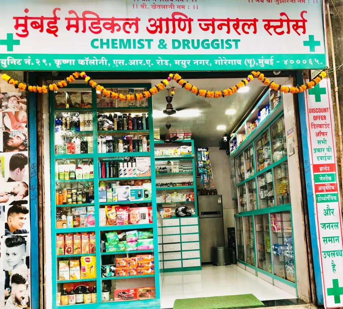 Mumbai medical and General stores