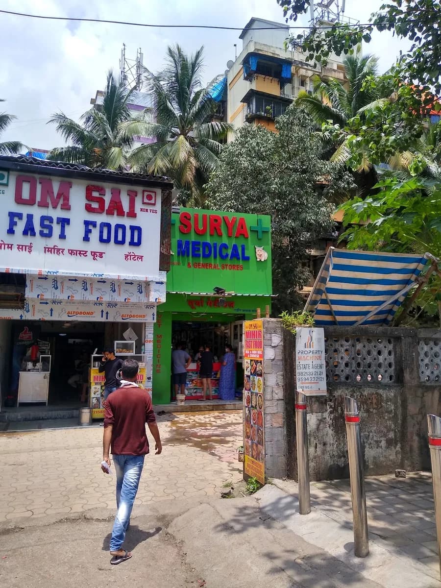 Surya Medical & General Stores