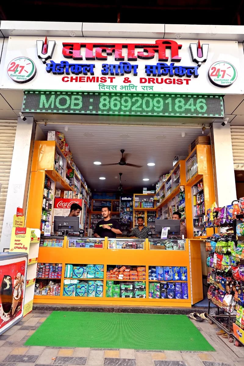 BALAJI MEDICAL & SURGICAL