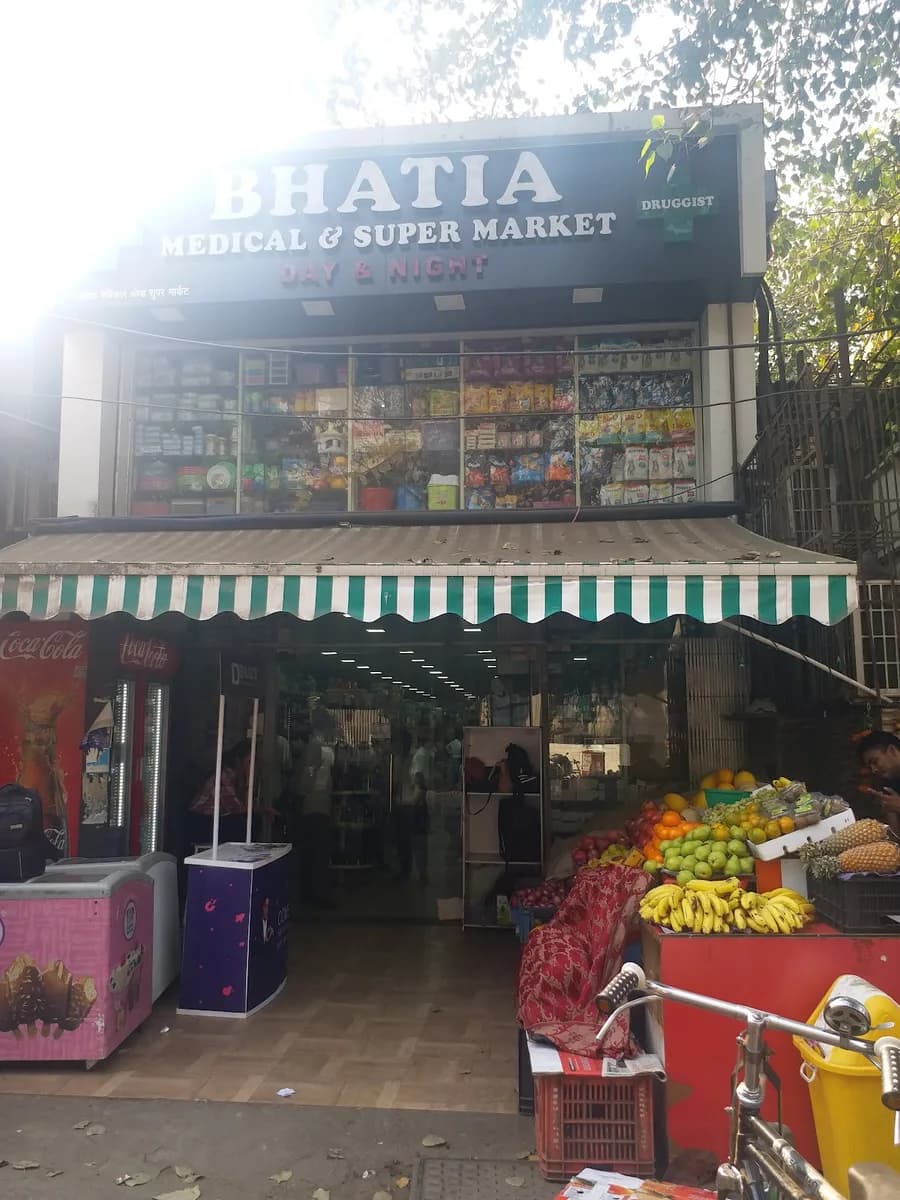 Bhatia Medical & Super Market