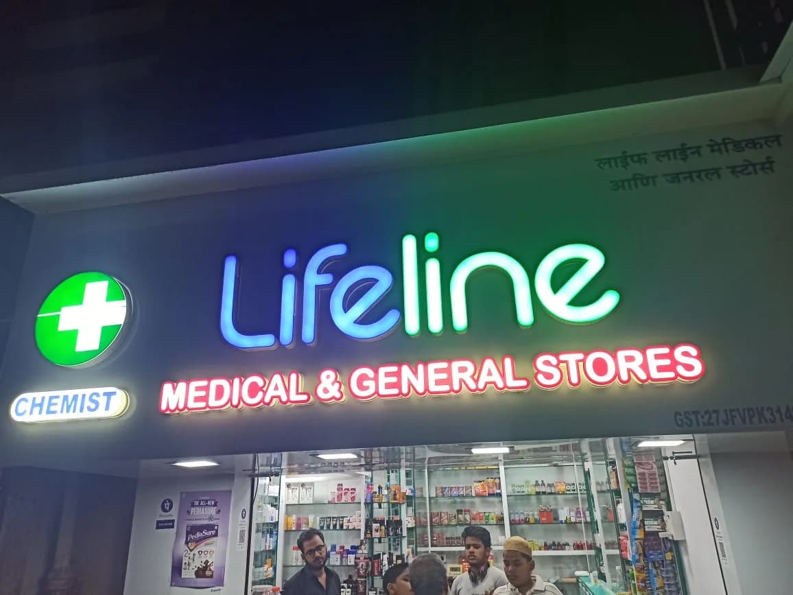 LifeLine Medical & General Store