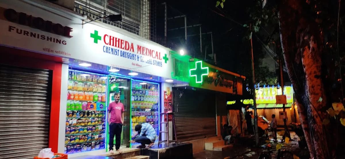 Chheda Medical