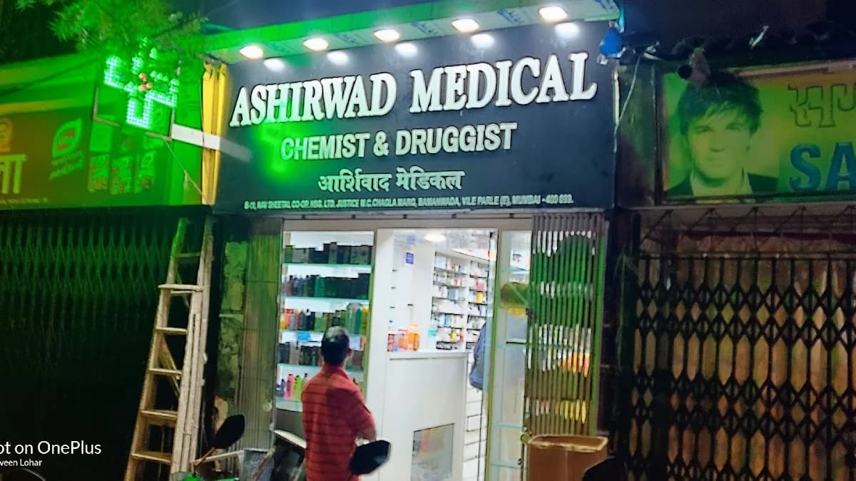 ASHIRWAD MEDICAL CHEMIST & DRUGGIST