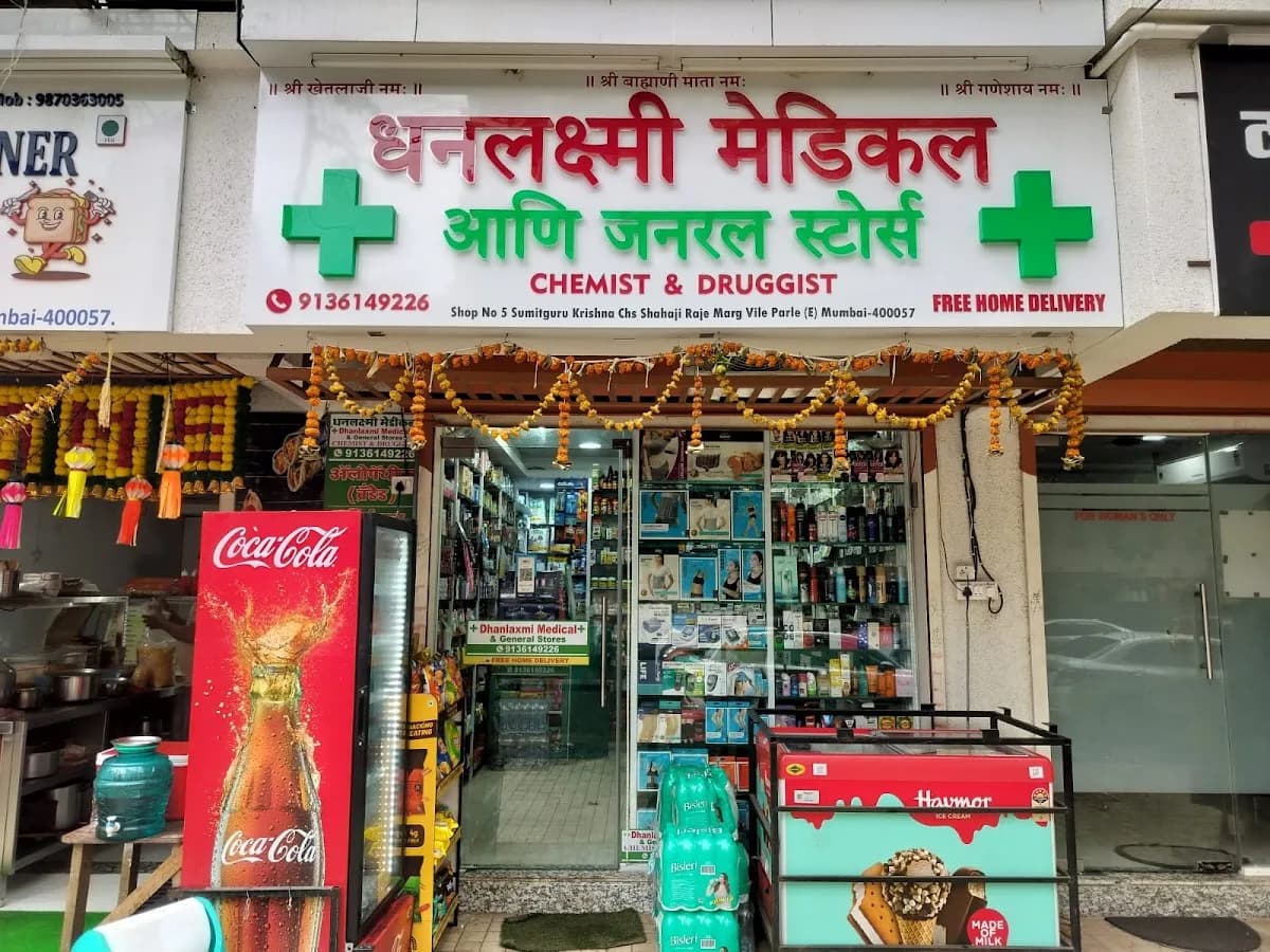 DHANLAXMI MEDICAL AND GENERAL STORE