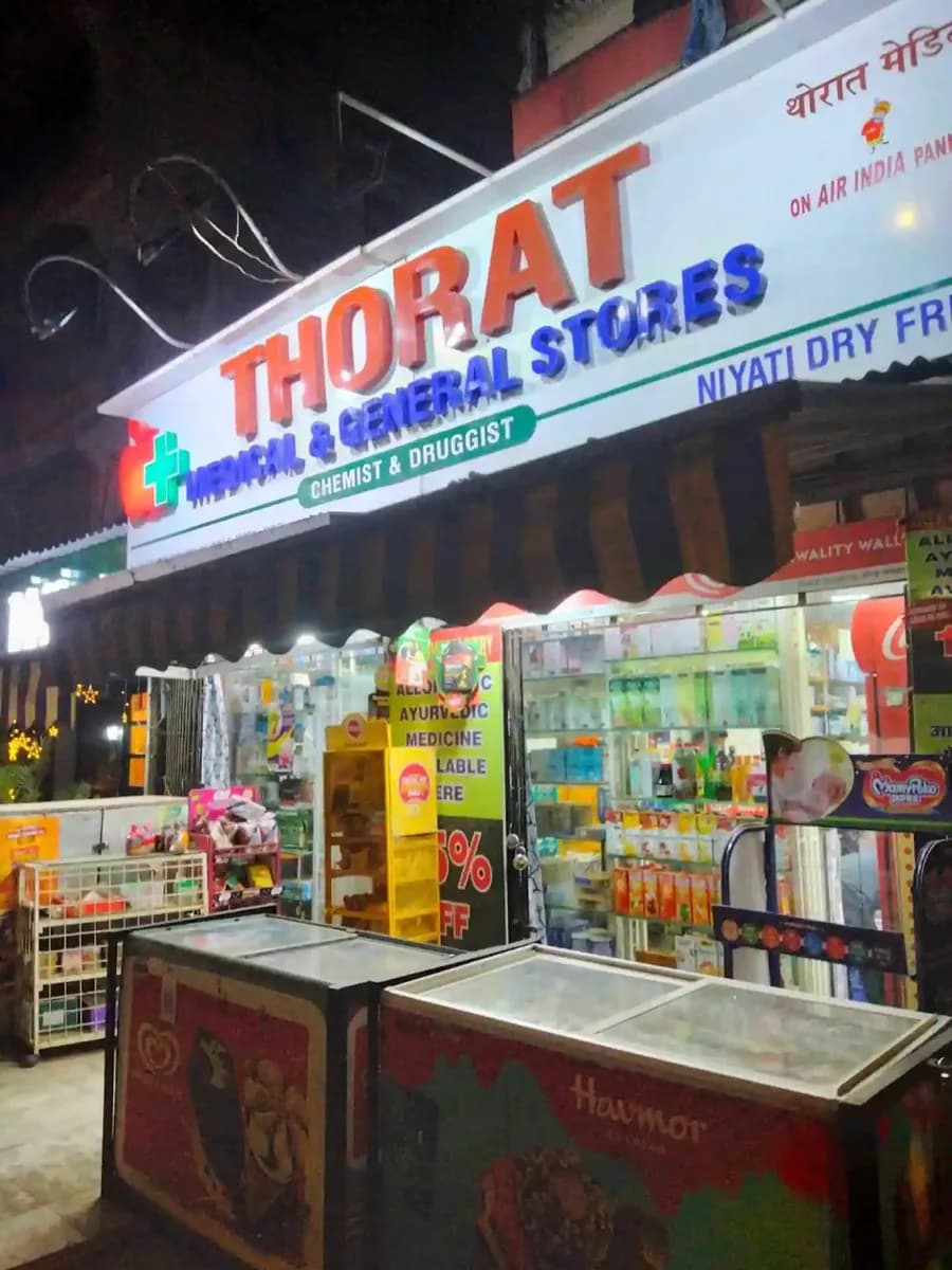 Thorat Medical and General Stores