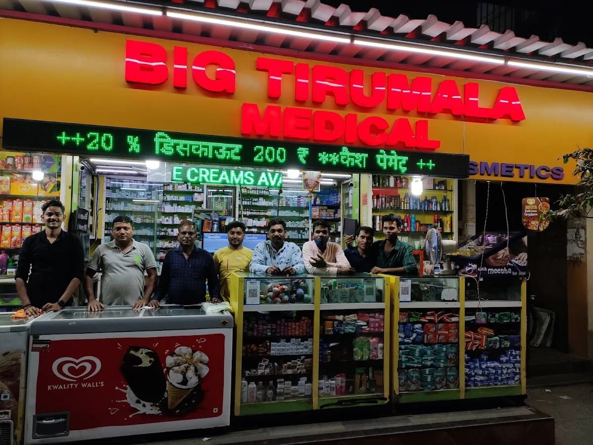 Big Tirumala Medical Store