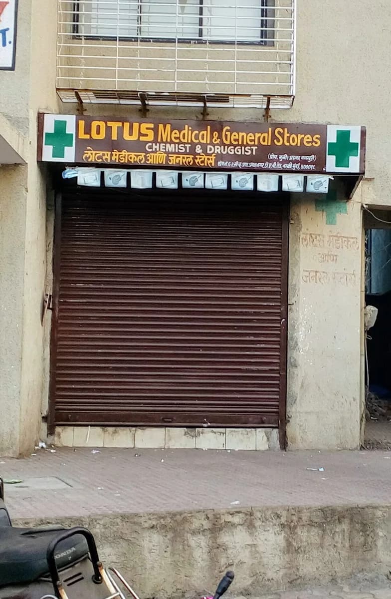 Lotus Medical & General Store