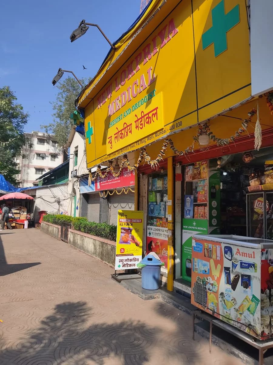 NEW LOKPRIYA MEDICAL