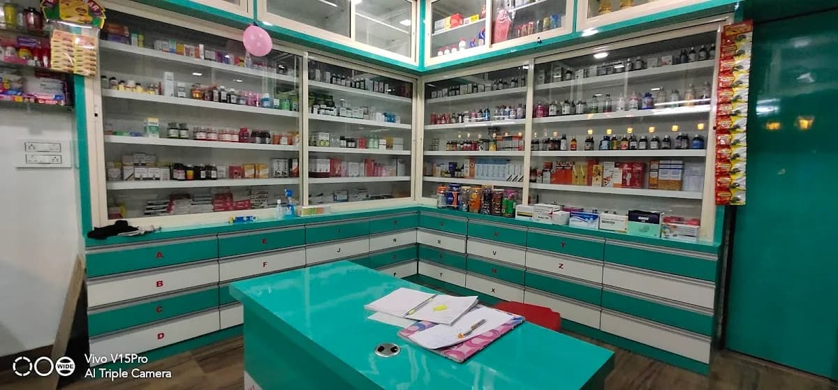 Shree Medical & General Store