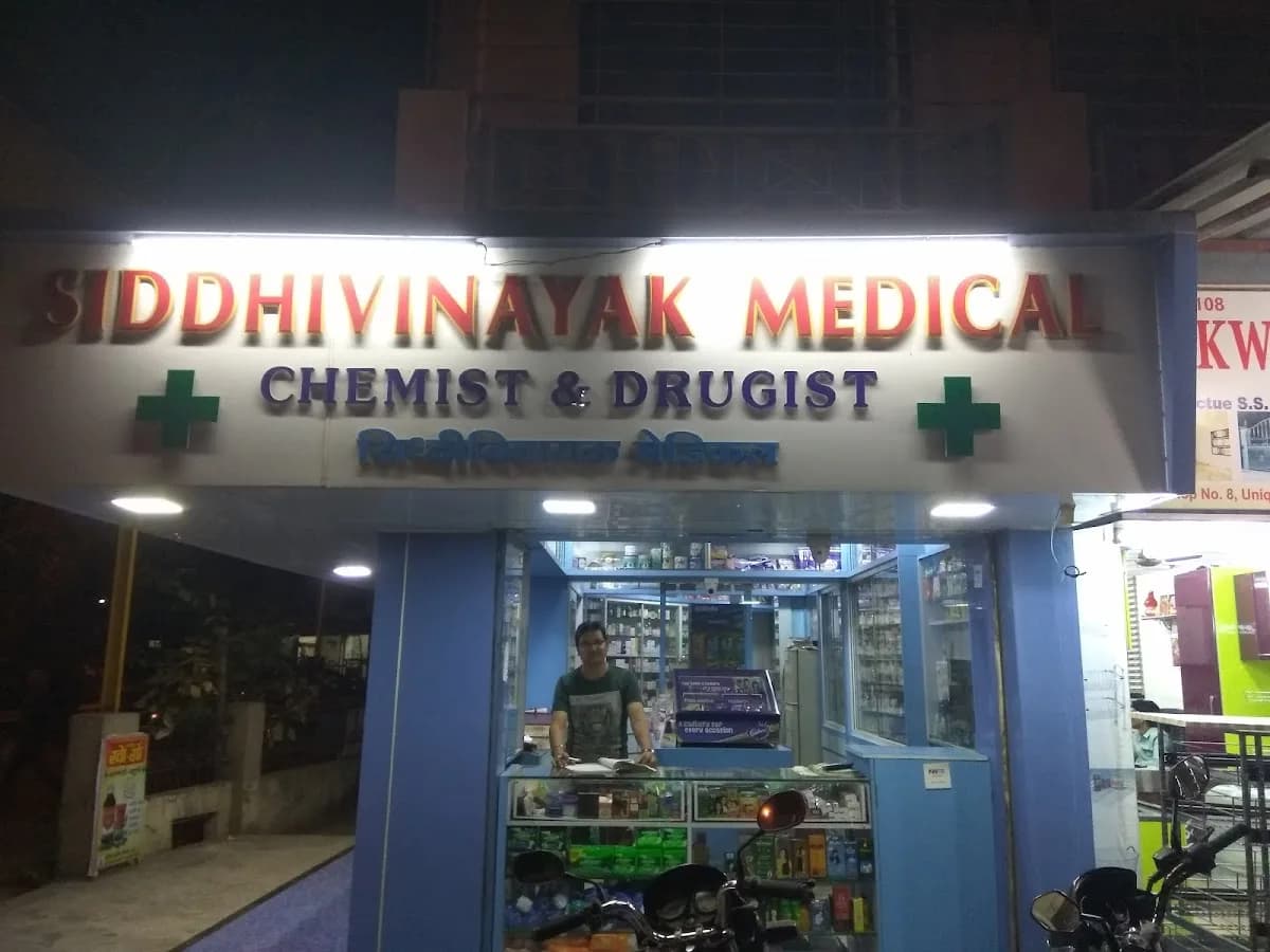 Siddhivinayak Medical image 1