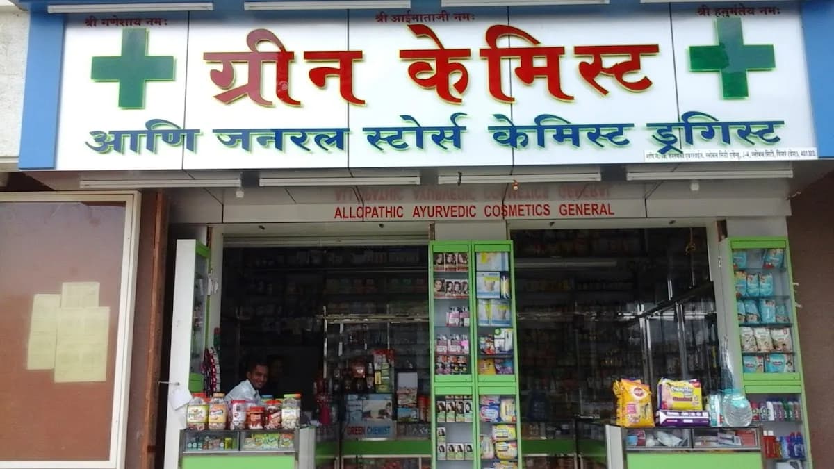 Green Chemist image 1