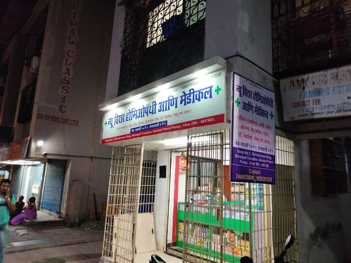 Virar Homeopathy Pharmacy